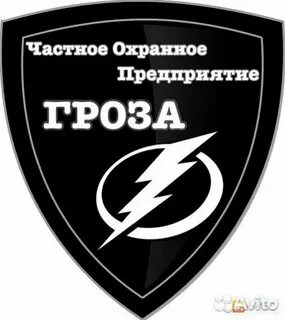 Оп монолит