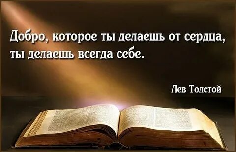 Не оскудеет рука дающего библия точная цитата