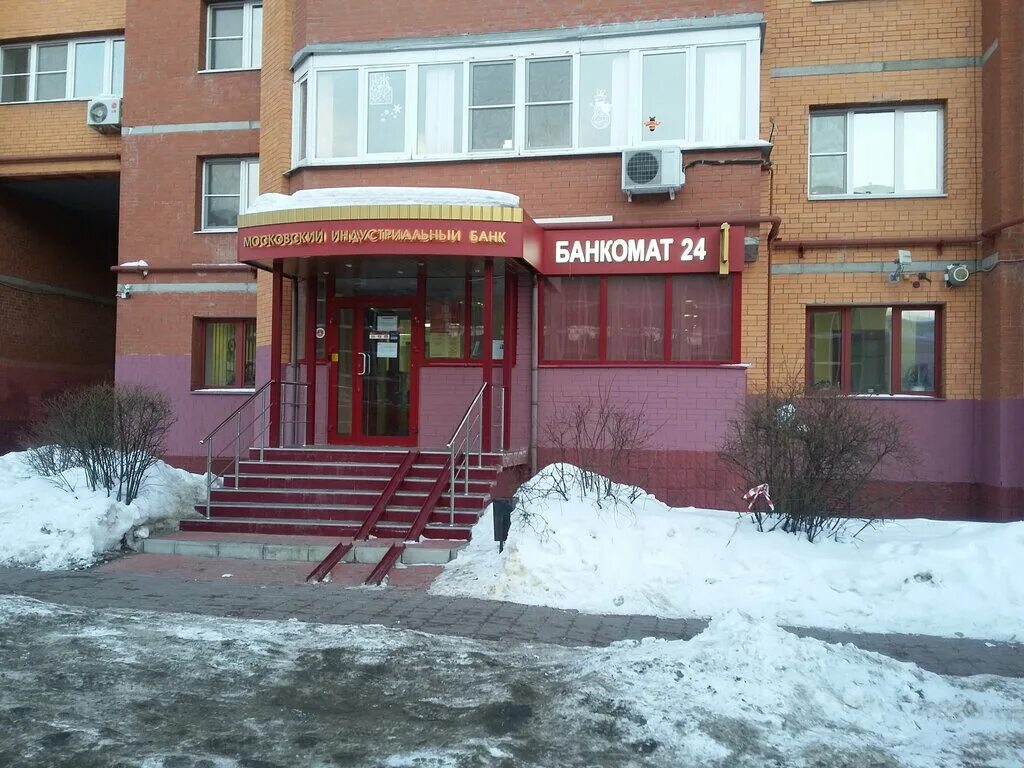 Почта банк отделения. Втб банк балашиха. Балашиха мкр железнодорожный пролетарская 2/2. Московский индустриальный банк балашиха. Пролетарская дом 7.