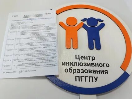 Ереванская 19 центр инклюзивного
