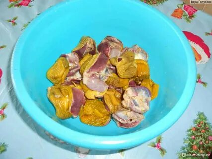 Пленка куриных желудков