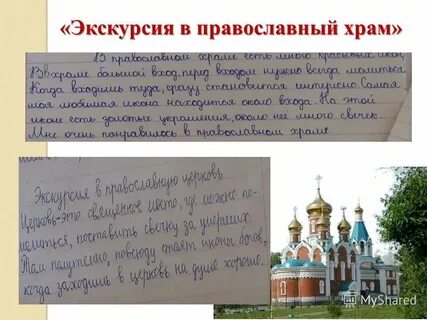 Природа это храм или мастерская