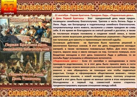 22 сентября фестиваль