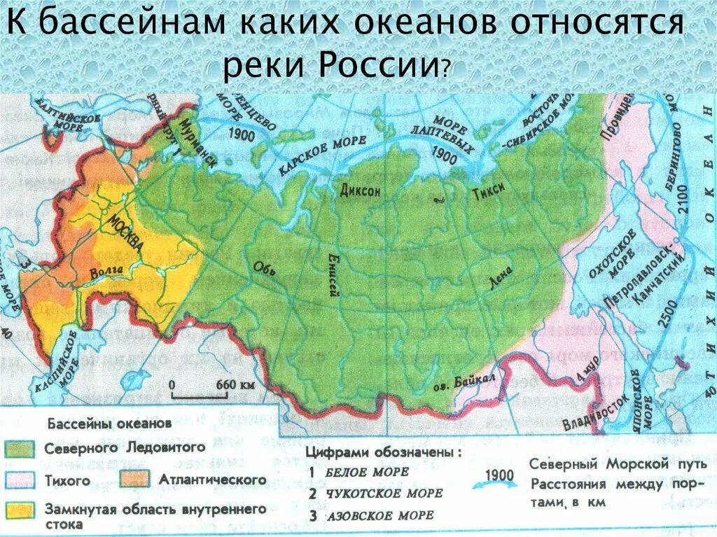 К бассейну какого моря океана относится река. Бассейны рек россии. карта бассейнов рек россии. кбассейну кого океаа относятся реки росси. к бассейнам каких океанов относятся реки россии.
