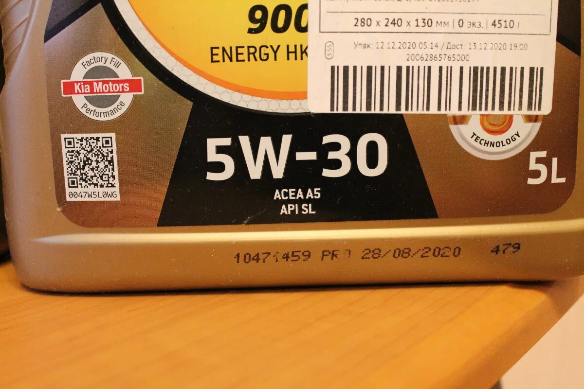 Total масло моторное Quartz 9000 Energy HKS 5w30 (Kia) 5л.. Тотал Quartz 9000 Energy HKS G-310 5w-30. 175393 Total. Total Energy HKS G 310 Челябинск.