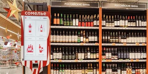Со скольки можно работать в красно белом
