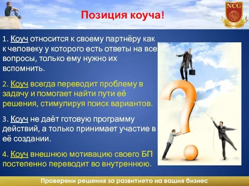 Пр проект для продвижения бизнес коуча эксперта Контент-воронка для бизнеса: от узнавания к продажам Marketing, Social media mar