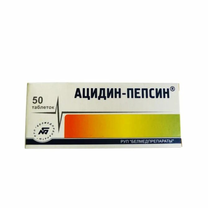 Пепсин в аптеках москвы. Ацидин-пепсин таб. 250мг №50. Ацидин пепсин группа. Ацидин пепсин препарат. Ацидин пепсин суспензия.