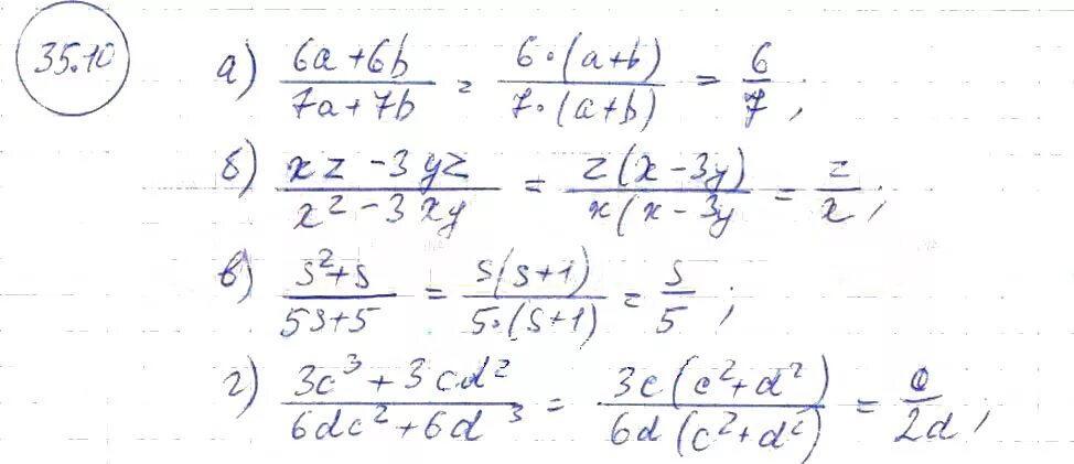 7 класс 78. Алгебра 7 класс номер 35.2. Алгебра 7 класс задание 35.7. Алгебра 7 класс Мордкович номер 35,2. Алгебра 78 класс Мордкович номер 35.