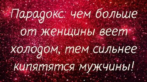Отовсюду веяло
