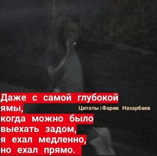 О ней текст