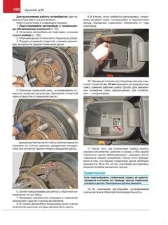 Эксплуатация ix35