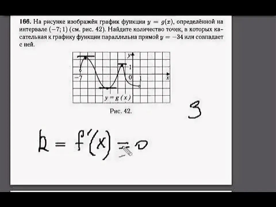 7 прототип егэ