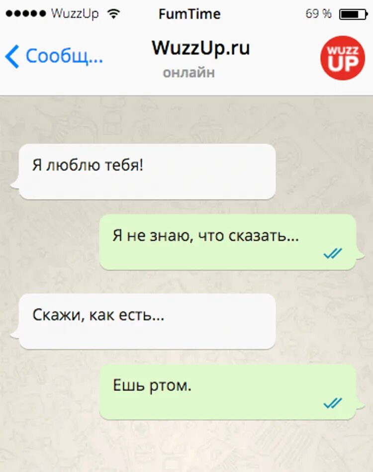 Что ответить мальчику на вопрос что делаешь. Смешные переписки с девушкой на вопрос что делаешь. Привет смс девушке. Что написать девушке когда она заболела. Парень заболел переписка.