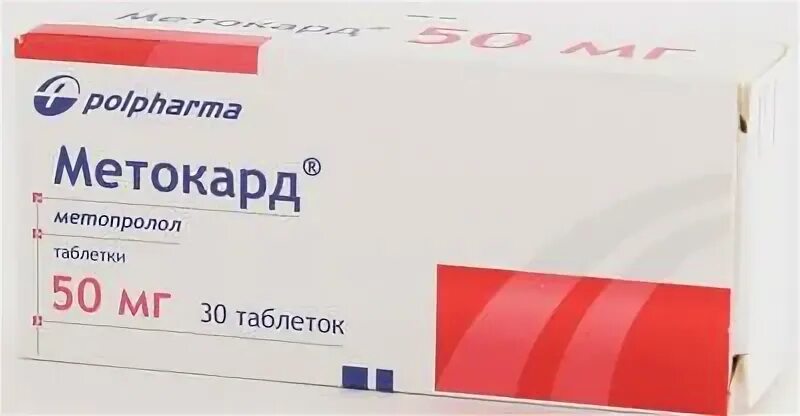 Метокард