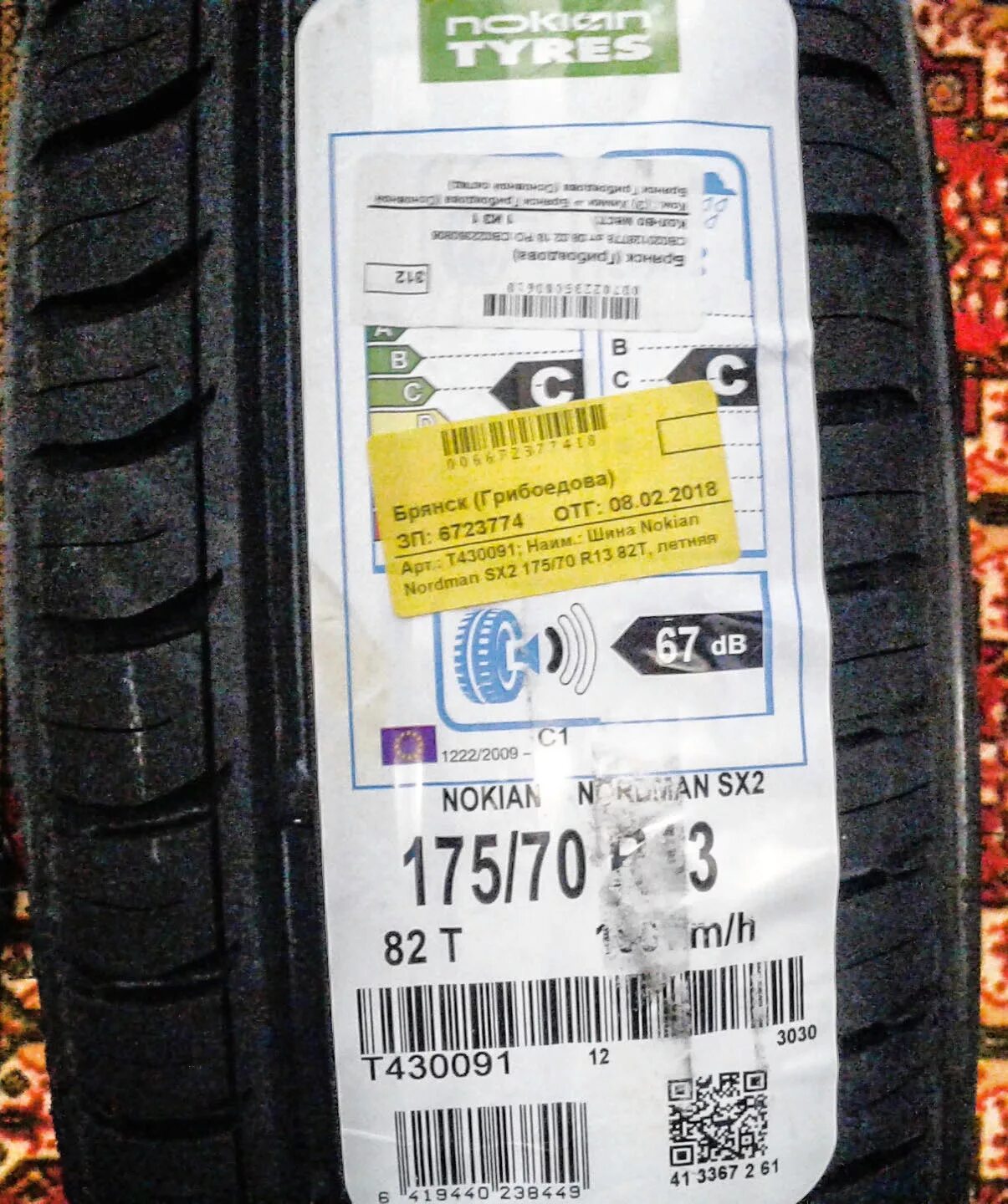 Nokian шины 175 70 r13 82t. Nordman sx2 175/70 r13. nokian tyres nordman sx 175/70 r13 лето. нокиан нордман sx2 r13. nokian 175/70r13 82t nordman sx 2.