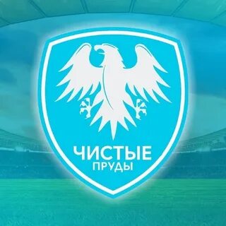 Названия фк