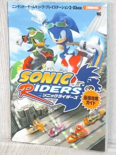 Sonic riders gamecube