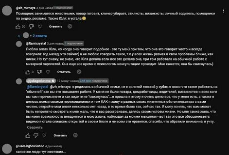 Телеграмм трудные