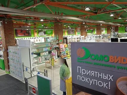 Домовид владивосток