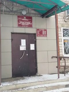 Осп по г канску и канскому