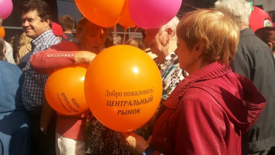 Отзыв открытие центр. Отзыв открытие центр