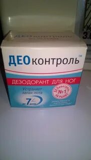 Део контроль для ног
