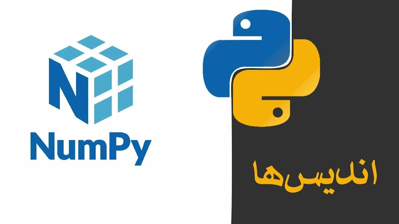 0 numpy. Библиотека numpy. numpy логотип. numpy python. numpy python logo.