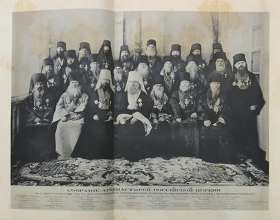 Святейший синод