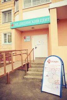 Томоград климовск