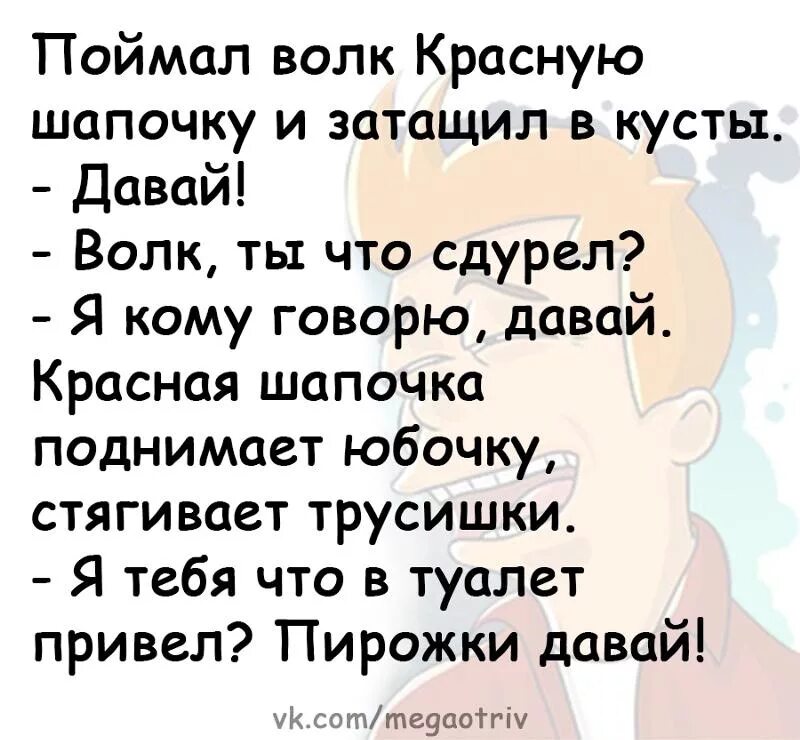 Почему в шапке почему без шапки