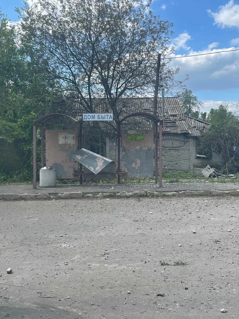 Северное днр. Куйбышевский район северное. Северная куйбышево. Куйбышевский район донецк. Куйбышево крым.