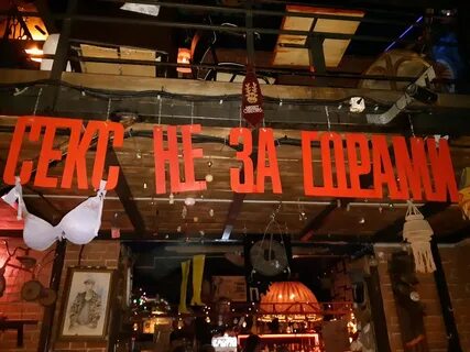 69 пермь