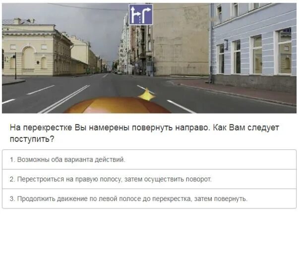 Это разметка нанесенная на полосе движения информирует. При наличии данной разметки. при наличии данной разметки нанесенной на полосе движения. разметка полос движения. эта разметка нанесенная на полосе движения.