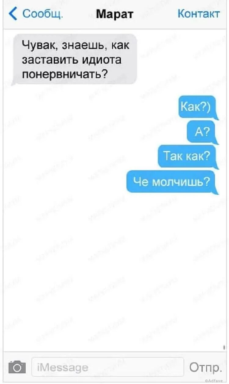 Смс чат прим 24