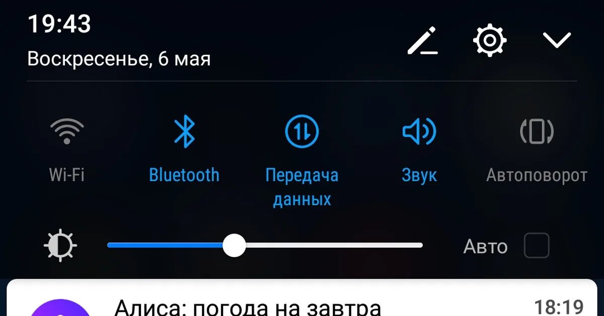 Алиса сколько будет 3 5. Алиса погода на завтра. Алиса сколько завтра градусов. Алиса сколько погода. Алиса завтра погода как.