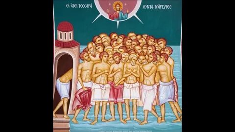 Севастийские мученики храм