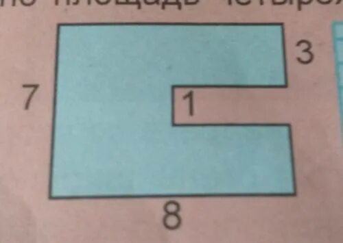 Найдите площадь составной фигуры на рисунке. Площадь составной фигуры. Площадь составной фигуры 7. Составная фигура.