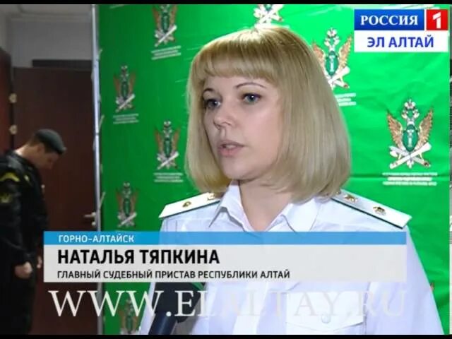 Судебные участки горно алтайска