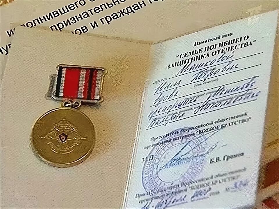 Пенсия ветеранам боевых действий. Пенсионное обеспечение участников боевых действий. Доплата к пенсии ветеранам боевых действий. Надбавка к пенсии ВБД. Пенсии вдовам участникам