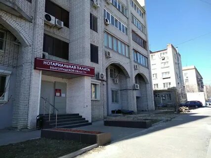 Волгоградский городской архив