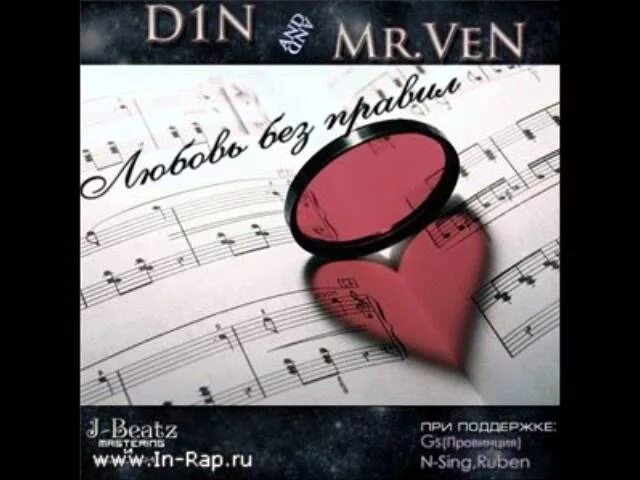 Mr n2 2