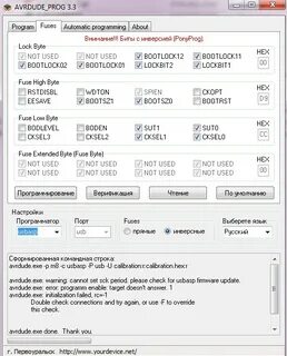 Avrdude set open