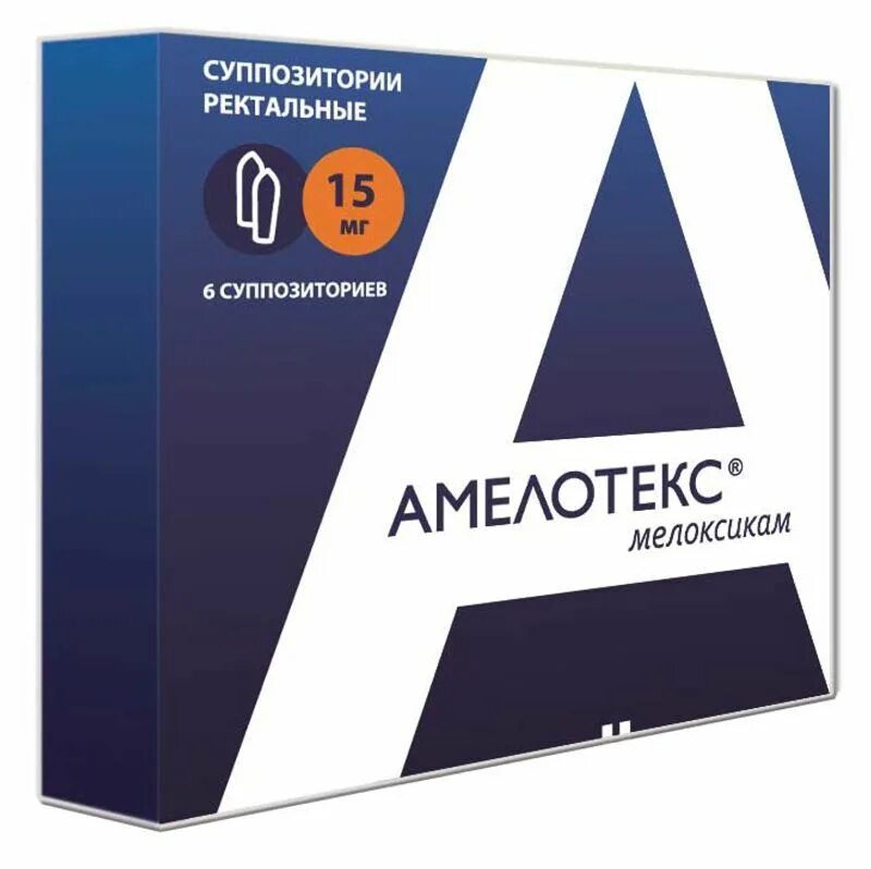 Амелотекс таблетки 7.5 мг. Амелотекс свечи 15 мг. Амелотекс суппозитории ректальные 15 мг. Амелотекс 0,015 n6 супп.