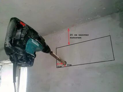 Отверстие под кондиционер