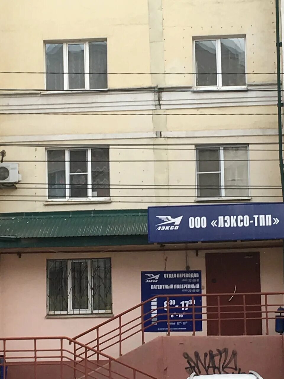 фрунзе 27 липецк. главразбор 48 липецк. улица фрунзе 43 липецк. липецк улица фрунзе 43. город липецк ул фрунзе 8.