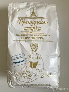Французская штучка