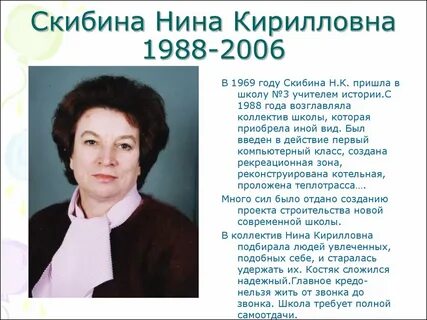 Кирилловна отчество