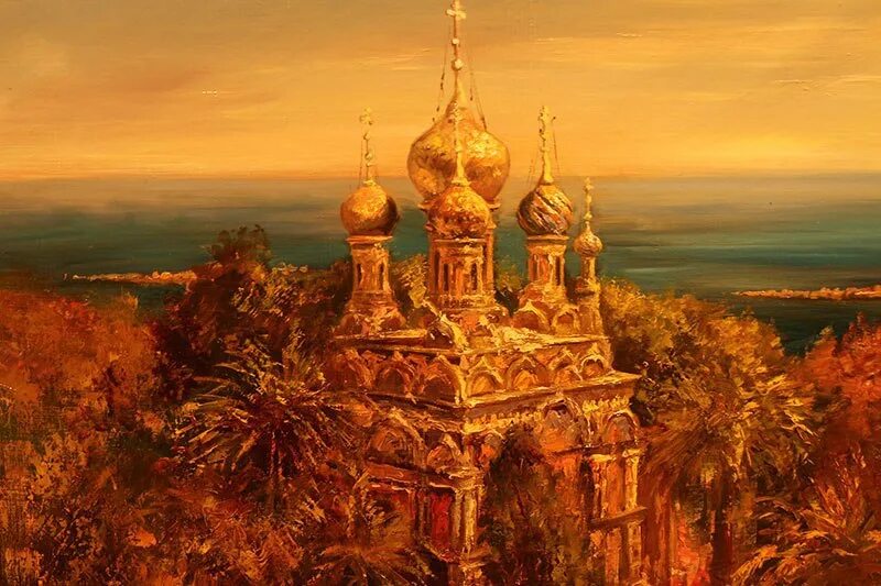 Форум 14 сентября