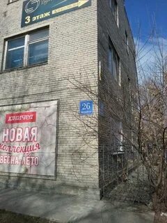 Бердск первомайская
